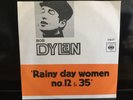 Bob Dylan - Rainy Day Women no. 12 & 35` - Norway - Rare Norwegian singel