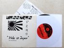 MESSAGES: The Getaway 45 Olympus Ohio new wave synth '83 hear