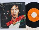 BRUCE SPRINGSTEEN PROVE IT ALL NIGHT CBS/SONY 06SP 232 Japan Vinyl 7