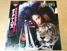 EX/EX   Diana Ross/Eaten Alive/1985 Capitol LP + OBI Strip/Japanese Issue