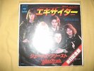 Judas Priest Exciter Japanese 7