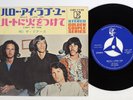 DOORS HELLO,I LOVE YOU ELEKTRA SJET-1129 Japan Vinyl 7