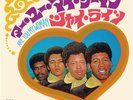 CHI-LITES-ARE YOU MY WOMAN / GIVE IT AWAY-JAPAN 7INCH VINYL Ltd/Ed D99