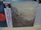 Mike Oldfield / Five Miles Out, Japan LP, Last One  Low Sale