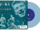 Johnny Hallyday Douce Violence - Vinyle EP Bleu  (Pochette Japonaise) 45 tours