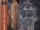 Kiri Te Kanawa Kiri Sings Gershwin Japanese vinyl LP album record promo