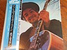 Bob Dylan Japan Nashville Skyline Lp N Mint w Booklet 1976 OBI