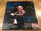 2 LP NIKOLAYEVA, TATIANA Bach Goldberg Variations MELODIYA C10-13091 -4 STEREO