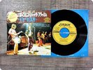 ROLLING STONES JUMPIN JACK FLASH TOP1775 EP xh6230