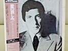 Japan Perfect set  Leonard Cohen/New Skin For The Old Ceremony  FREE SHIPPING