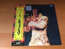 LP ELVIS PRESLEY ELVIS JAPAN OBI
