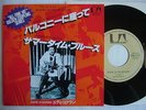 EDDIE COCHRAN SITTIN IN THE BALCONY / 7INCH 45RPM NM MINT- CLEAN VINYL