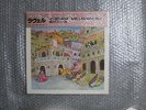 NEW SEALED SONY ALICIA DE LARROCHA RAVEL PIANO WORKS