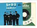 MANFRED MANN 7