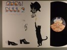 Amon Duul II  Only Human   Krautrock; Prog  German Press