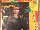 Adam And The Ants - Antmusic / Dog Eat Dog - Rare Japanese 7