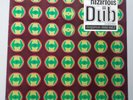 Hazardous Dub Company - Dangerous Dubs Vol 2 Vinyl 1st Press 1993 Shaka Killer