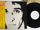 JOHN CALE FEAR ISLAND ILS-80136 Japan OBI Promo Vinyl LP
