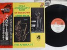 FELA ANIKULAPO KUTI UP SIDE DOWN LONDON GXH-1049 Japan OBI 4Channel Vinyl LP