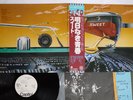 SWEET OFF THE RECORD CAPITOL ECS-80823 Japan OBI Promo Vinyl LP