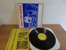 ZENDIK FARM ORGAZTRA DANCE OF THE COSMIC WARRIORS LIMITED ED. 451 / 500