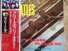 BEATLES PLEASE PLEASE ME 1976 APPLE EAS-80550 JAPAN OBI VINYL LP EX+/EX+