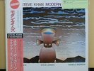 Vinyl LP Records 25MJ 3433 Steve Khan ?– Modern Times w/OBI (Japan)