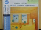 Vinyl LP Records 25MJ 3431 Steve Khan ?– Casa Loco w/OBI (Japan)