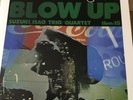 Isao Suzuki blow up vinyl 45 rpm neu Doppel LP TBM Three blind mice