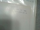 Gounod, Faust/ Bizet, Carmen Ballet Music 2LP 45rpm Test Pressing SS-A1 and B2