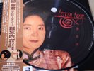 ??? TERESA TENG VINYL DISC  HONG 12' picture disc LIMITED 186/1000 LP NEW SEALED