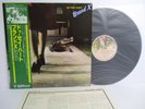 BRAND X do they hurt? PHIL COLLINS GENESIS LP JAPAN CHARISMA RJ-7674 OBI