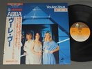 ABBA/VOULEZ-VOUS w/OBI PROMO JPN DSP5110