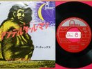 HOTLEGS/Neanderthal Man JAPAN Orig PROMO 7