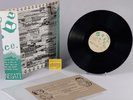 Negativland NEGATIVLAND + A BIG 10-8 PLACE / Two Original Seeland Records, Vinyl
