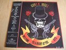 GUNS N' ROSES Welcome To Paradise City  Luminous Colour Vinyl lp  mint sealed