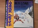 Heavy Load Death Or Glory Japan LP Obi 1st Press Manowar