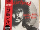 MOTORHEAD PHILTHY PHIL'S LAST SHOW OBI PICTURE DISC VINYL LP IMPORT NEW & SEALED