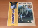 LP ELVIS PRESLEY OUR MEMORIES OF ELVIS JAPAN OBI