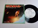 ROLLING STONES LITTLE QUEENIE JAPAN ORIGINAL 45 7