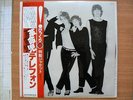 Telephone   - Crache ton venin -   Pressage japonais