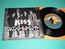 [Rare Silver] KISS 7
