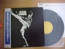 DAVID BOWIE THE MAN WHO SOLD THE WORLD LP RCA MINT UNPLAYED JAPANESE IMPORT