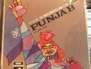FOLK SONGS OF THE PUNJAB - Vol 5. India HMV LP 1962. Surinder Kaur