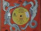 JOAO DONATO 1973 “Amazonas/Cala Boca Menino” Bossa Funk Jazz 7” BRAZIL 45 HEAR
