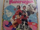 Manoranjan OST R.D. Burman Bollywood (Odeon MOCE 4203) LP