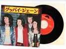 SLADE 7
