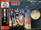 KISS LP - DESTROYER, JAPAN VIP-6395 Gatefold, OBI, OIS + Lyrics MINT- WIE NEU