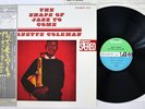 ORNETTE COLEMAN SHAPE OF JAZZ TO COME ATLANTIC P-7510 Japan OBI Vinyl LP
