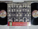 LED ZEPPELIN PHYSICAL GRAFFITI SWAN SONG AMJY-2005,6 Japan OBI Vinyl 2LP